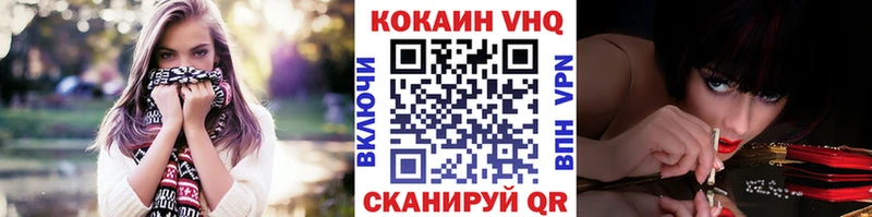COCAIN Перу Щёлкино