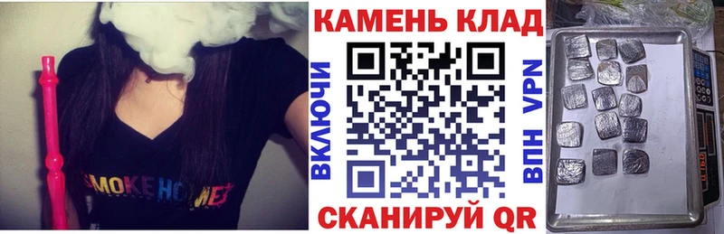 ГАШ хэш  Щёлкино 