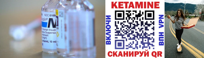 как найти закладки  Щёлкино  Кетамин VHQ 
