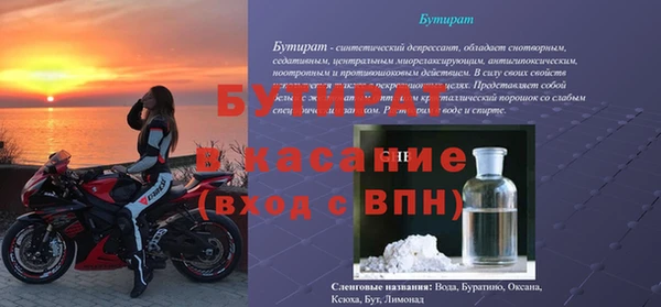 амфетамин Абаза