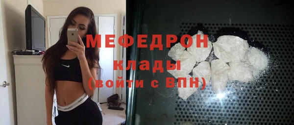 амфетамин Абаза