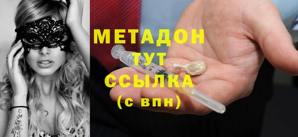 героин Абинск