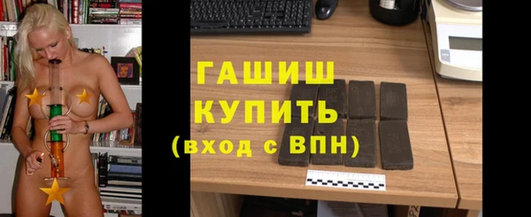 гашишное масло Няндома
