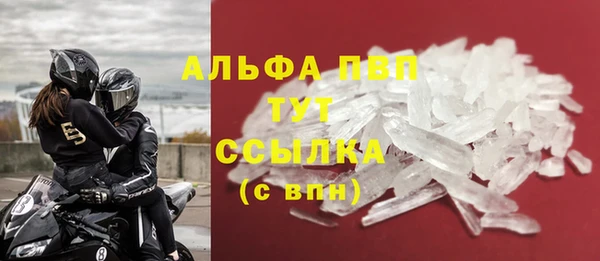скорость mdpv Абдулино
