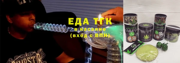 синтетический гашиш Алексеевка