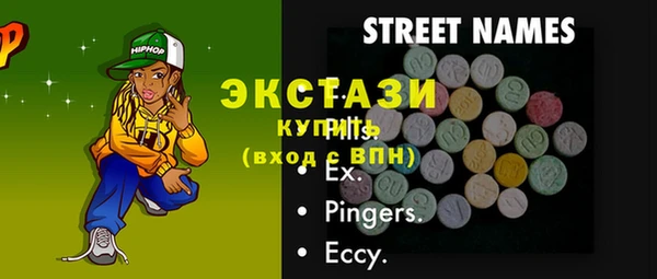 амфетамин Абаза