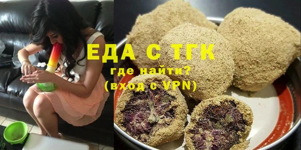 скорость mdpv Абдулино