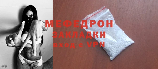 скорость mdpv Абдулино