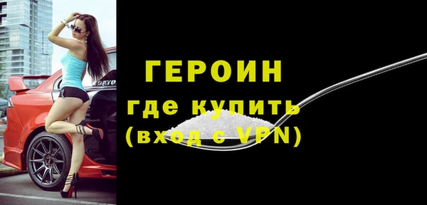 метадон Лагань