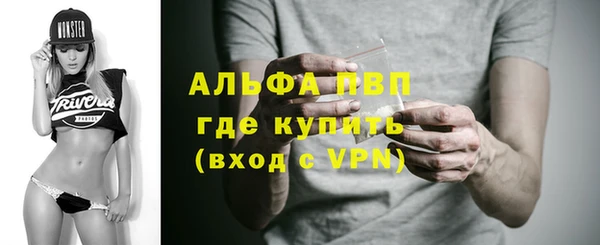 скорость mdpv Абдулино