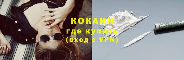 героин Абинск