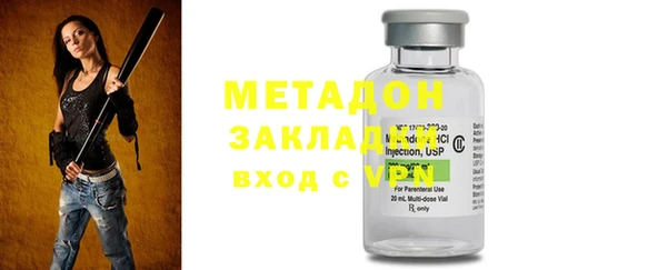 героин Абинск