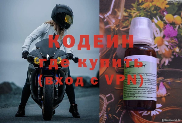 амфетамин Абаза