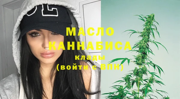 амфетамин Абаза