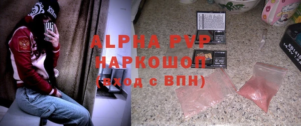 героин Абинск