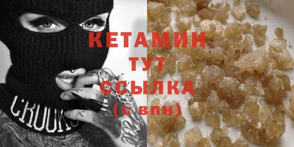 гашик Нязепетровск