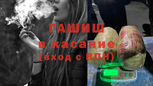 героин Абинск