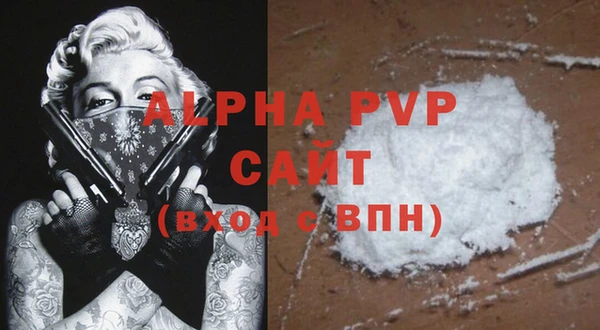 амфетамин Абаза