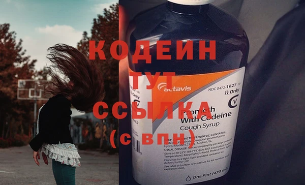 героин Абинск