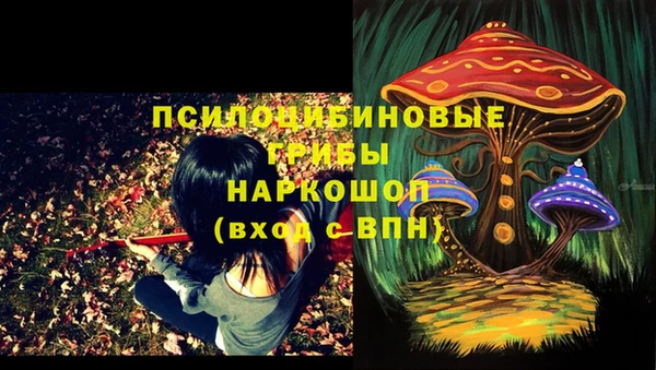 амфетамин Абаза
