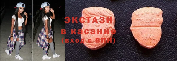 молекула духа Алексин