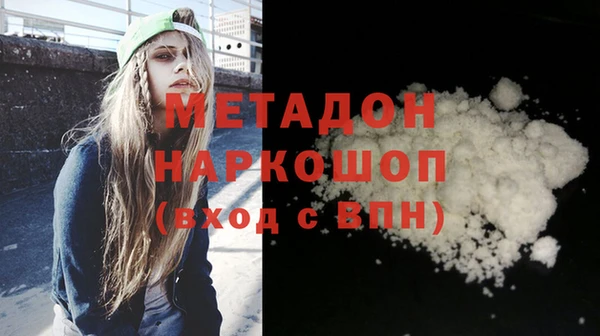 героин Абинск