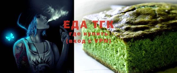 прущая мука Ладушкин