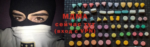 героин Абинск