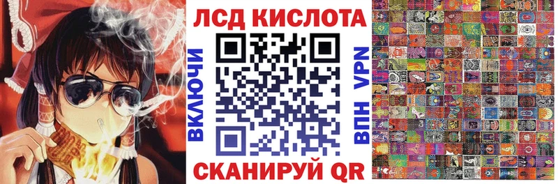 магазин продажи наркотиков  Щёлкино  Наркотические марки 1500мкг 