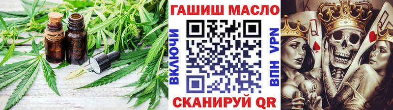 darknet какой сайт  Щёлкино  ТГК вейп 